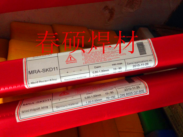 MRA-S136z/廡z/⺸z