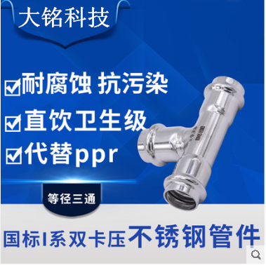 304 316LP䓳в庸ͨDN15-DN300˜Ҏߴ