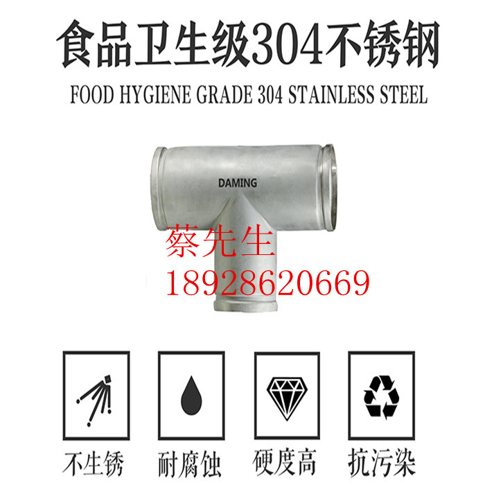 304 316LP䓜ϲʽȏͨDN300ҎSl