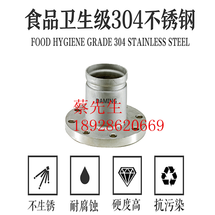 304 316LP䓜ϲʽmDN125ҎSl