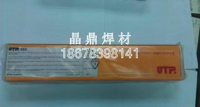 UTP A 383~zERCur
