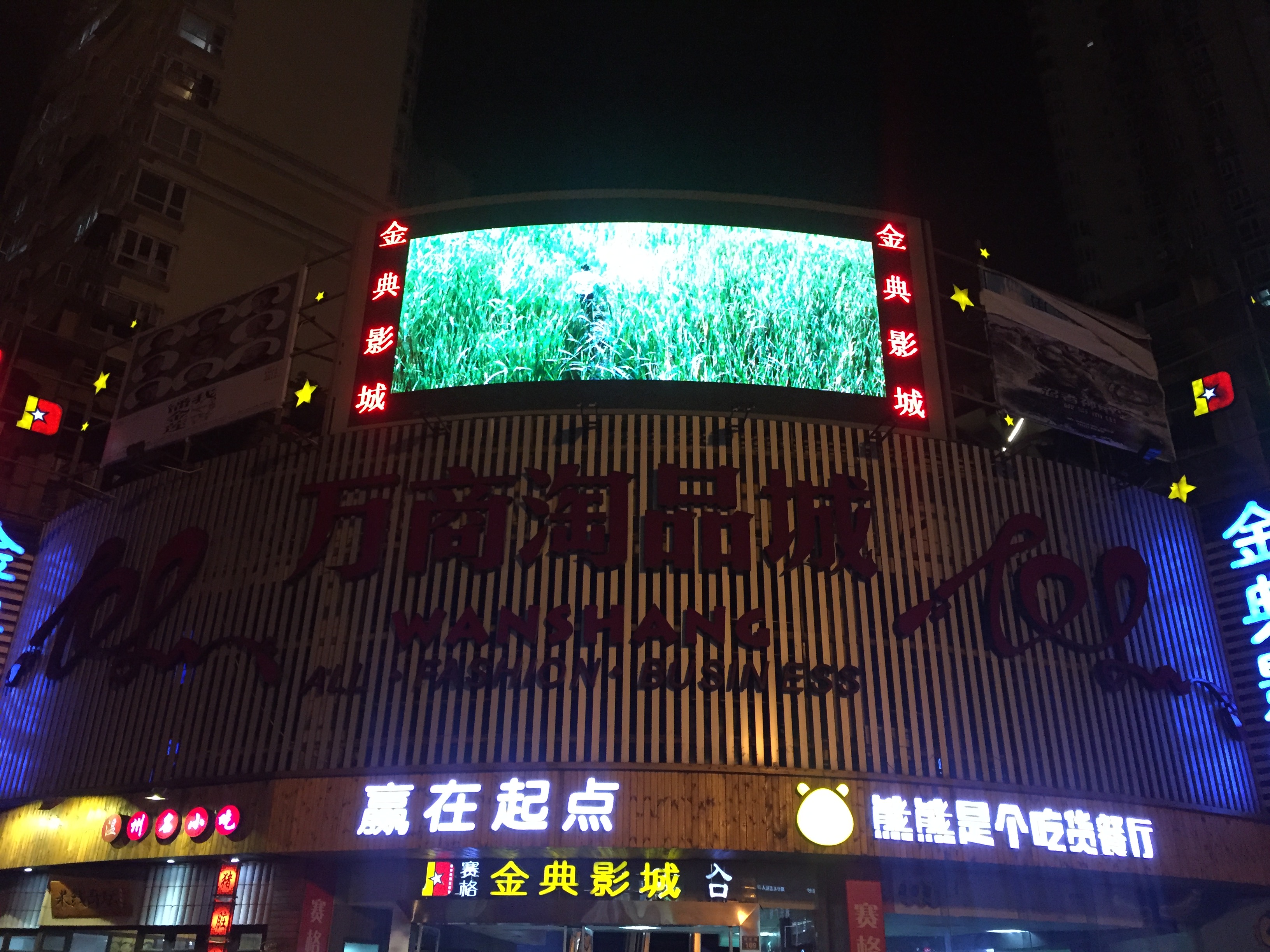 nϵ؅^LED@ʾbSޱB