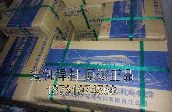 ĴCHE508J506FeE7018ǺϽ䓺l