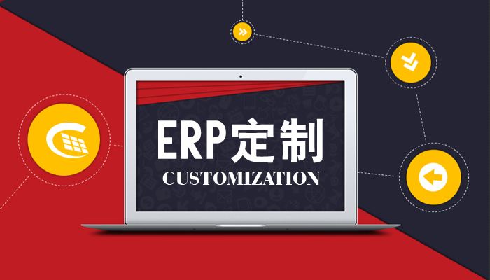 ИIERPܛ|ИIERPܛ|ERP