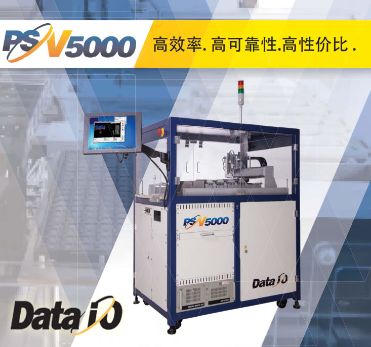 PSV5000  DATA I/O ԄӾO KP