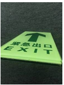 е氲ȫָʾ^lشuҹ䓻Nȫ؟