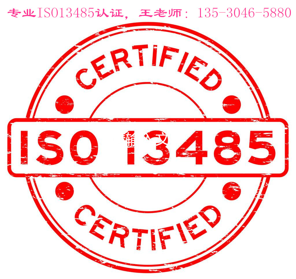 ISO13485ԃΫ@iso13485JCˆTY