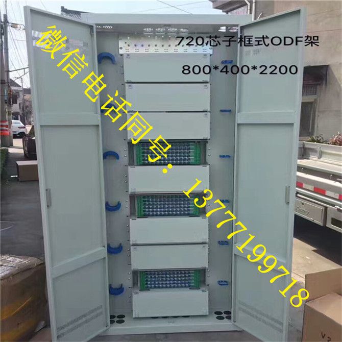 720оODFbC 720оODFw侀 ODF|