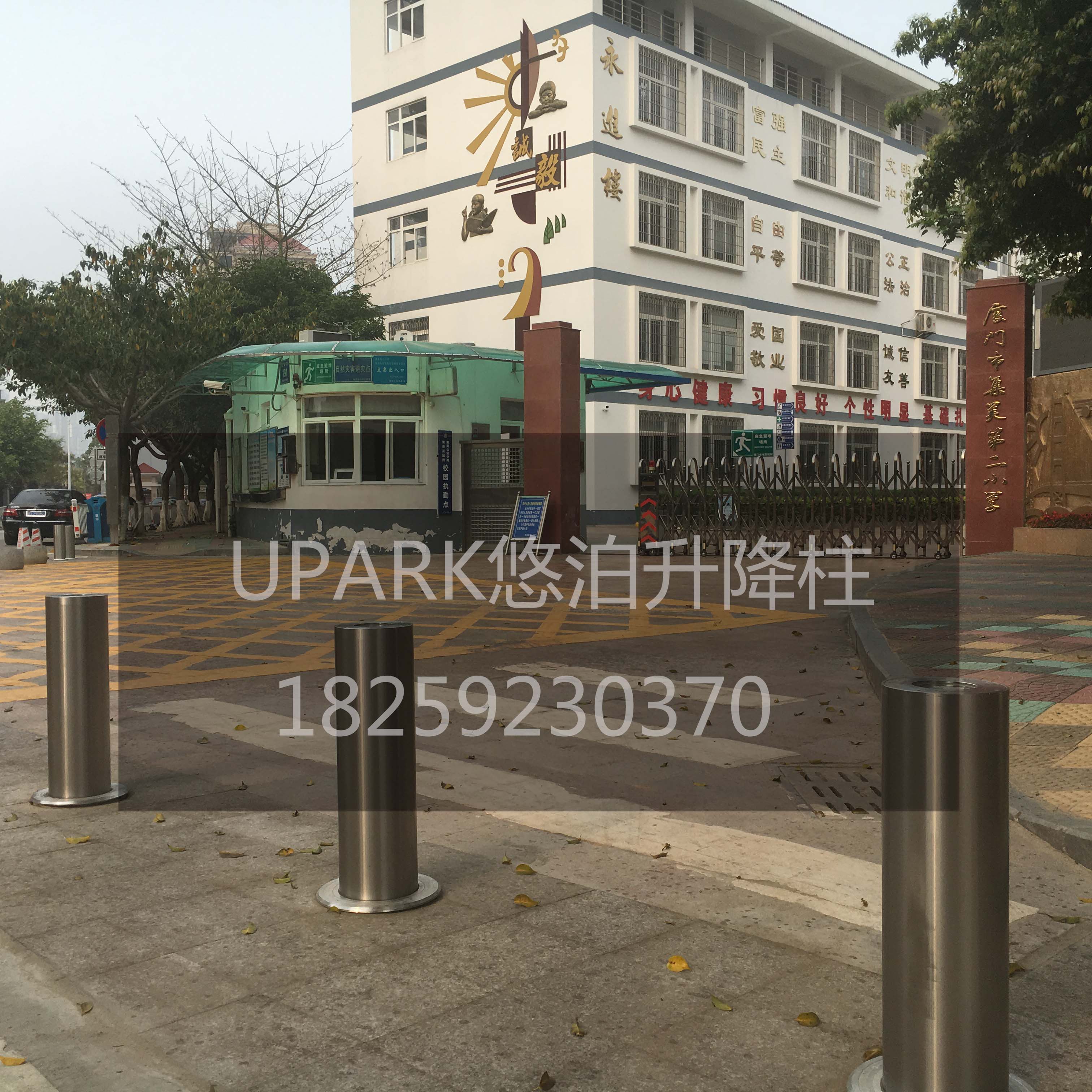 UPARK늄 Côxُ