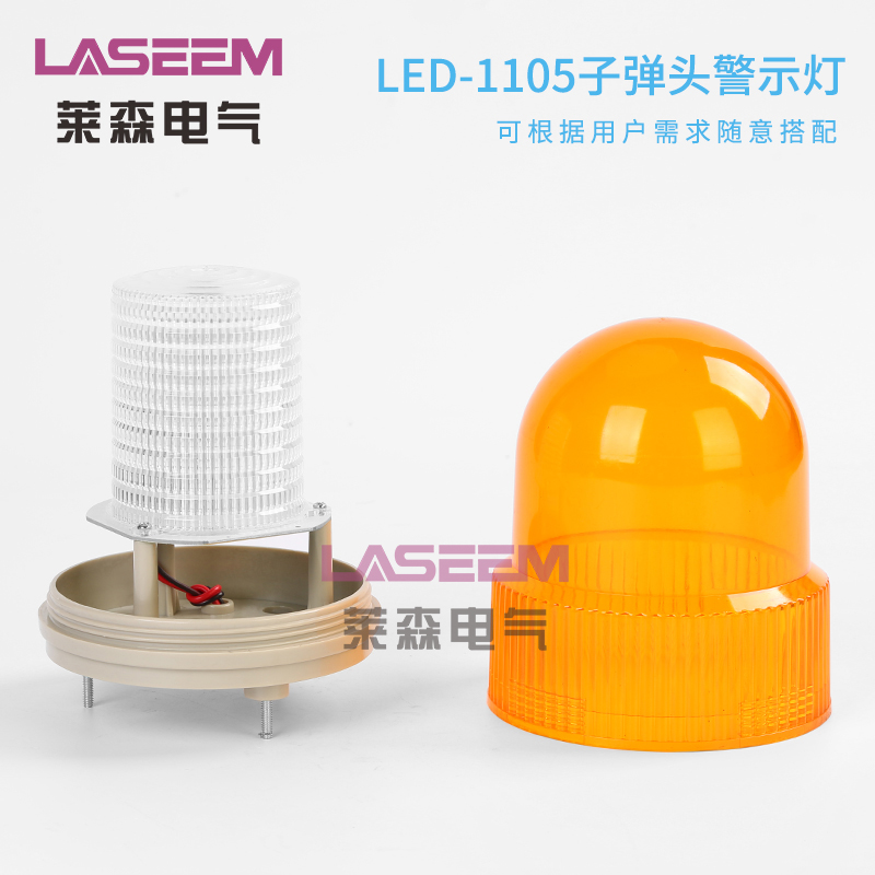 LED-1105;ʾ SɫlW pУ܇ʾI