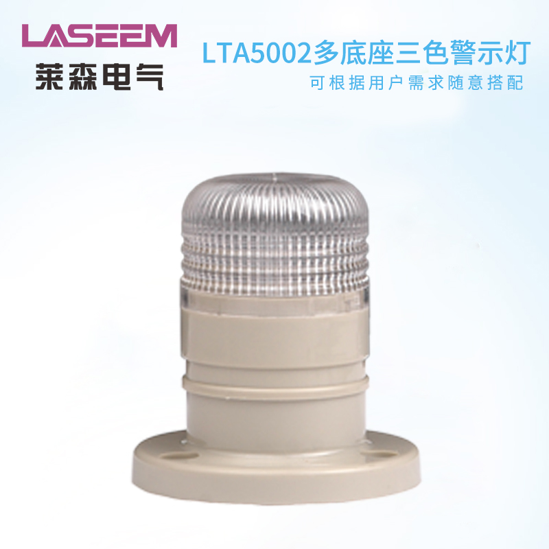 LTA5002-T3JΌɫʾС㾯ʾ Cָ̖ʾ24V