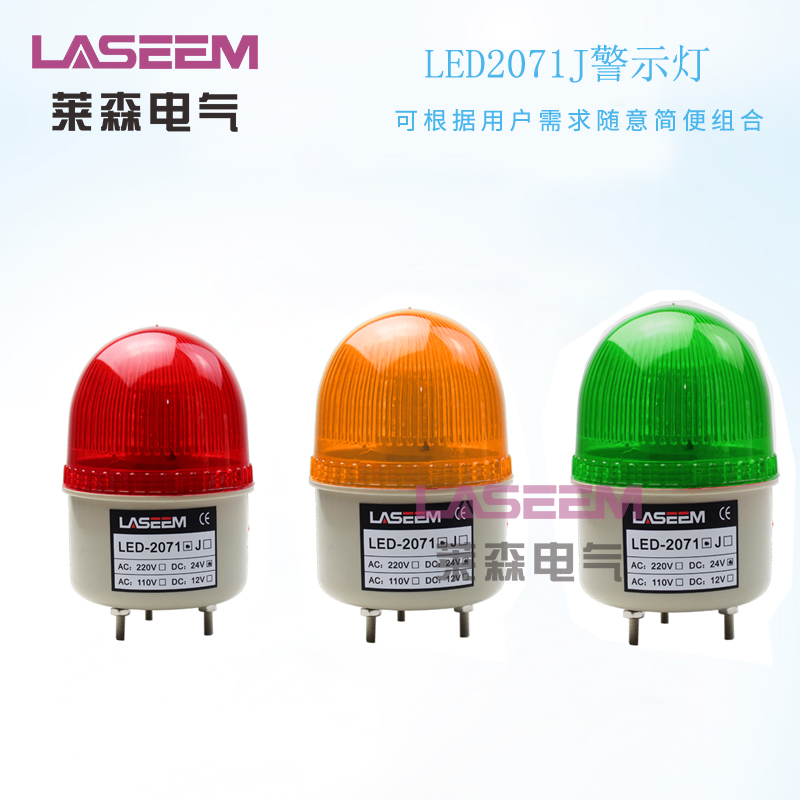 LED2071С;ʾ ɫlW24Vtɫ̖ COָʾ