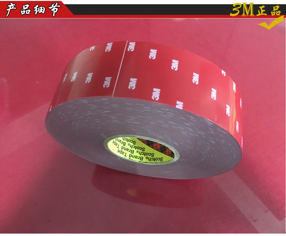 3m4229PVHB܇z܇ƷճNpz0.8mm