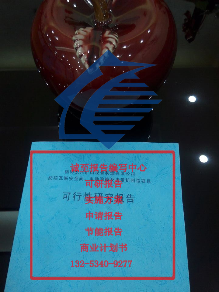 о挏m䴨h