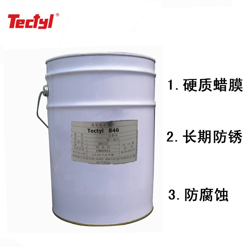 F؛̩TECTYL846PϞP
