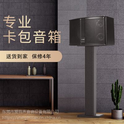 atsh/ pk-108 professional audio equipmenktvI