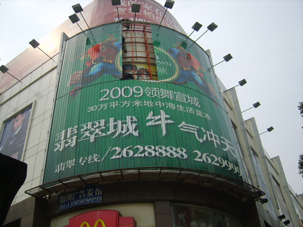 ṩ淭 Q133126͡100͡70淭V