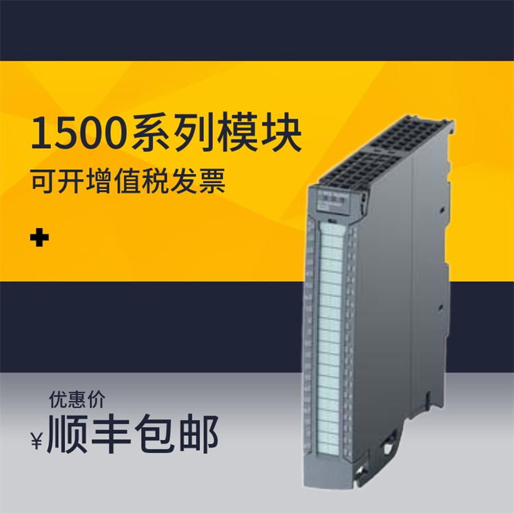 6ES7591-1AA00-0AA0 S7-1500 @ʾ TģK