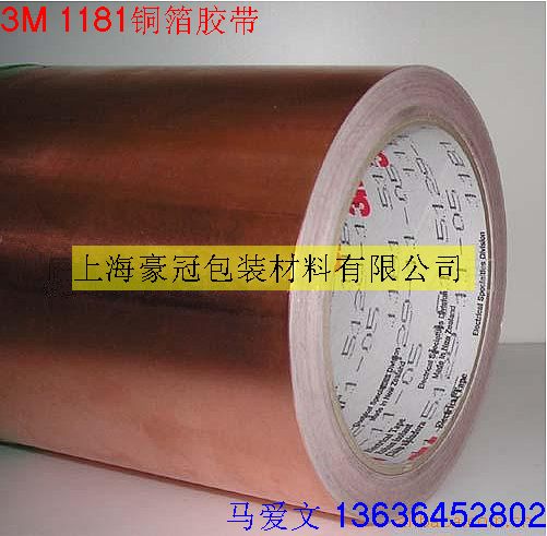 3M1181 ~z
