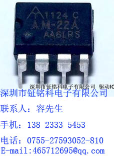 8-15WԴоƬAM-22AF؛뚢