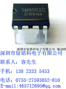 ԴоƬSM8002CԭbF؛뚢