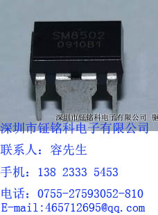7WԴоƬSM8502F؛l
