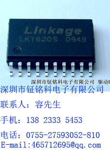 LEDaоƬSM1620BF؛