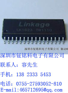 LEDaоƬSM1623F؛뚢