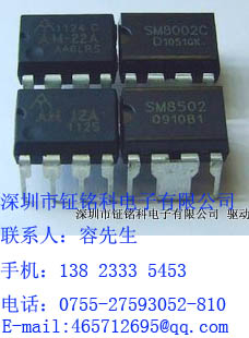 СԴоƬSM7012VIPER-12A
