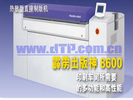 ϺMڶ־W8600SCTPưC