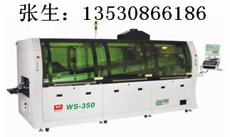 WS-350 ȫXoU庸