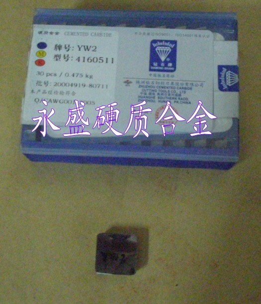 @ʯӲ|ϽYS10 YS8㊵Ƭι⵶Ƭ㊵Ƭ