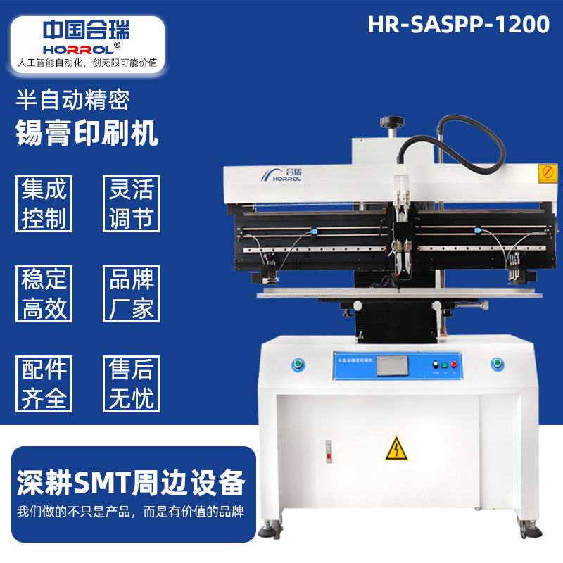 ЇƼԄaӡˢCHR-SASPP-1200·aC