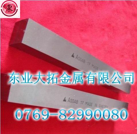 _䓛_Ӳ䓛_ᘣ䓵ASSAB17
