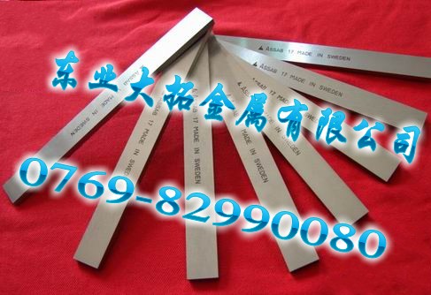 ĥ䓵ASSAB+17Ӳ䓵 MASSAB+17䓵