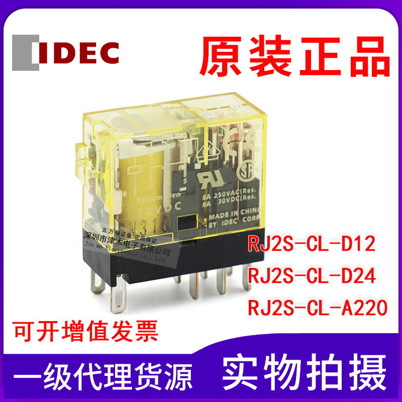 ԭbձȪ^RJ2S-CL-D12 D24 A220 DC24V SJ2S-05B
