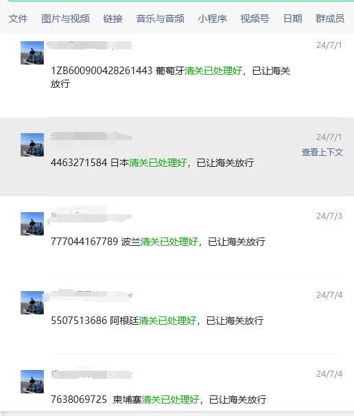 ̎UPSfP}