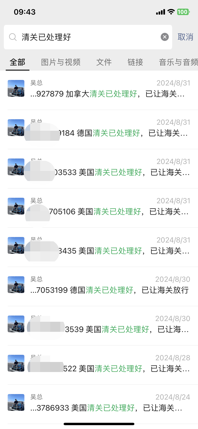 I̎չP