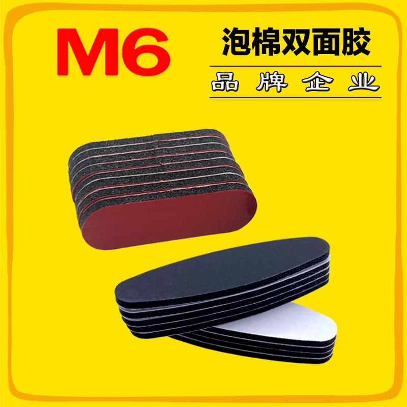 M6Ʒ ճpz