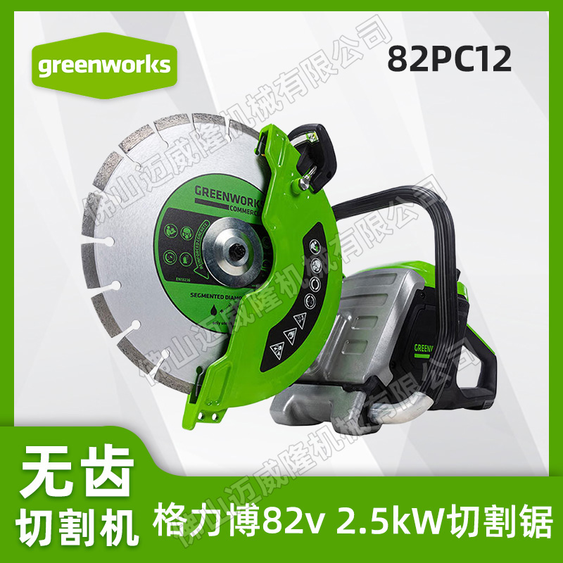 greenworks82VԮƲиC4AHиC