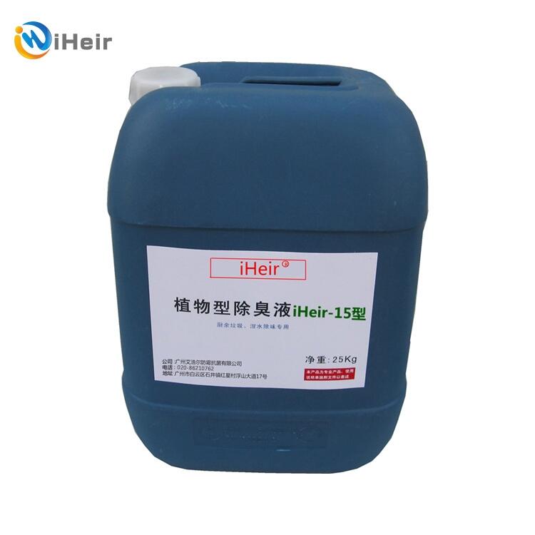 VݰƠiHeir-15кͳ