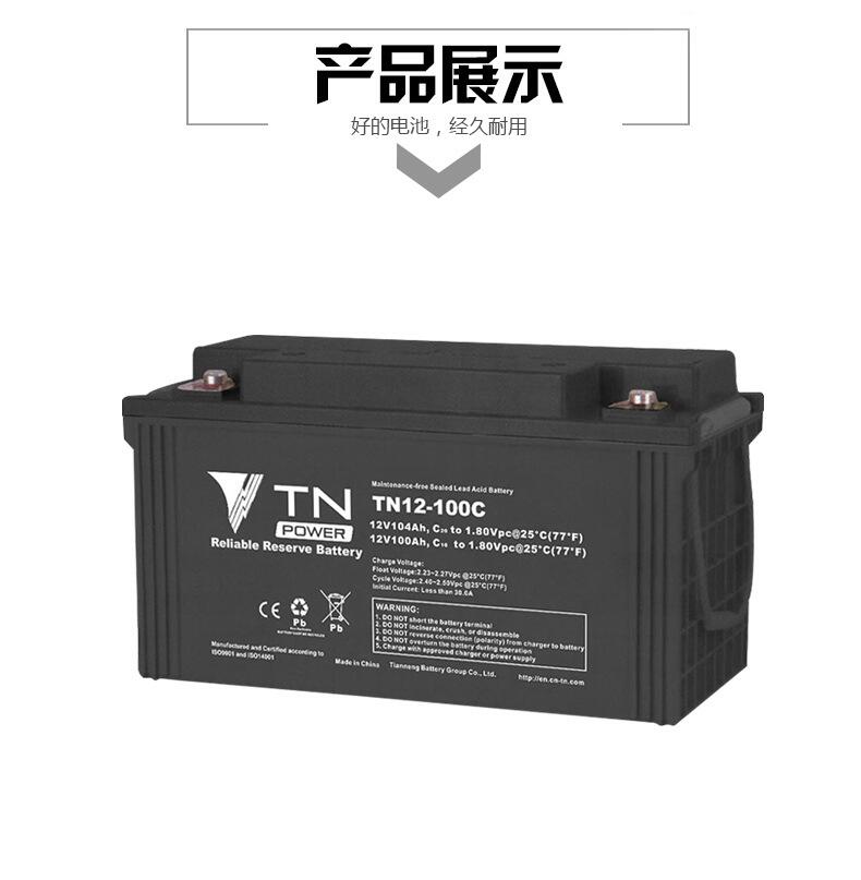 늳TN12-245GͨӍ