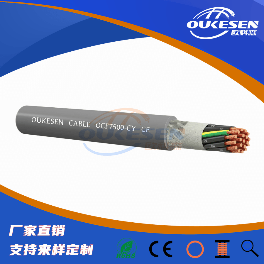 chainflex CF881|Ƅӿ|