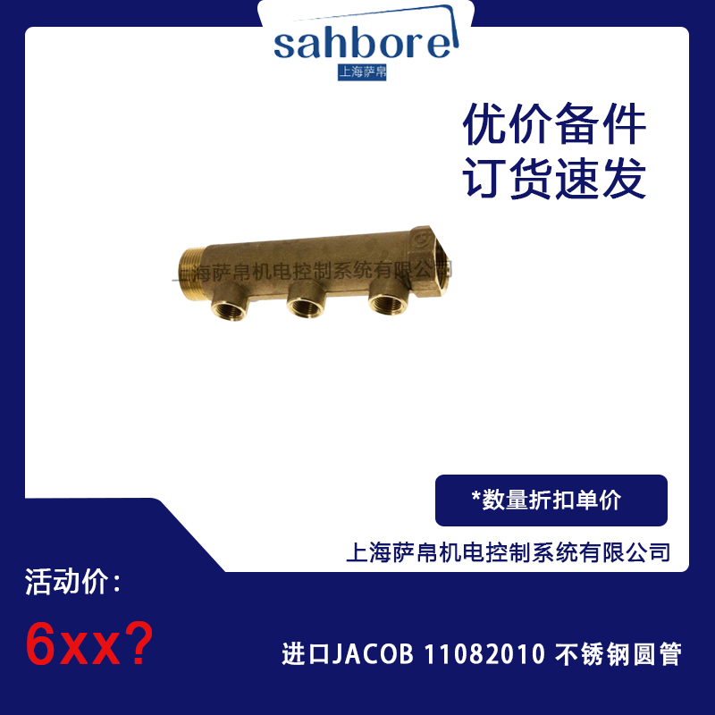 MJACOB 11082010 P䓈A hr