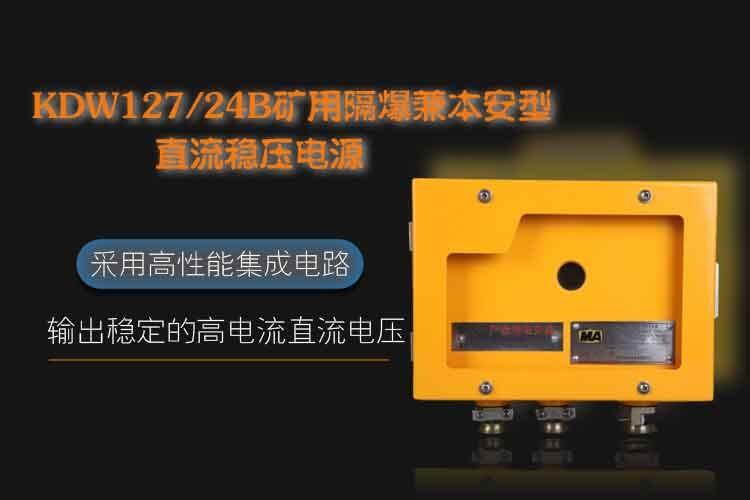 KDW127/24B   Vø汾ֱԴ
