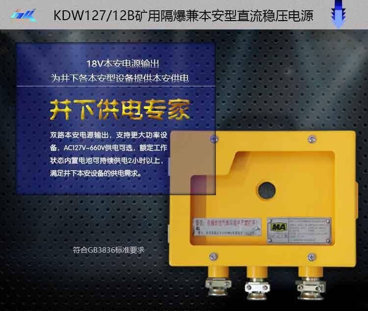 KDW127/12B   Vø汾ֱԴ