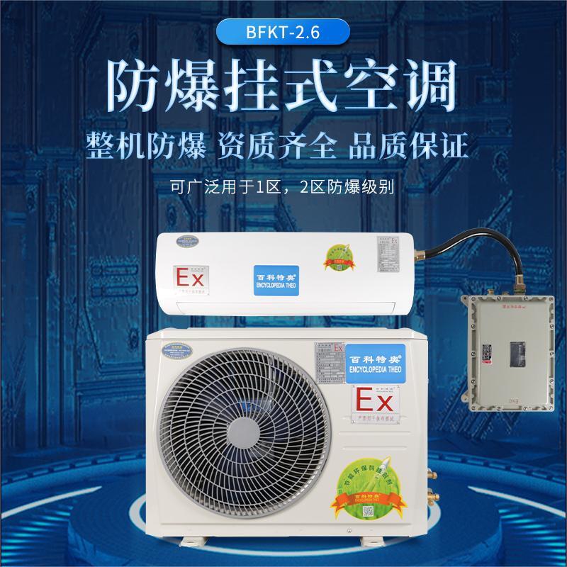 Vݷ{BFKT-2.6ڒʽ1ƥ{2.6kw