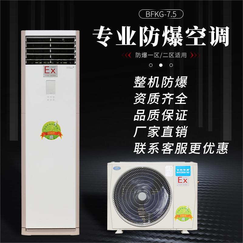 麣{BFKG-7.5ʽ3ƥ{7.5kw