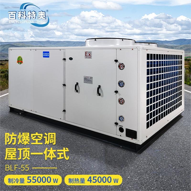 ݷ{BLF-55ȫLPʽ20ƥ{CM55kw