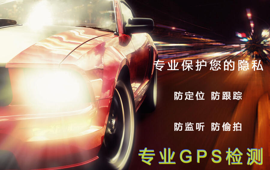 GPS ܇GPSzy ܇λzy